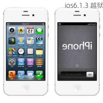 ios6.1.3 越狱