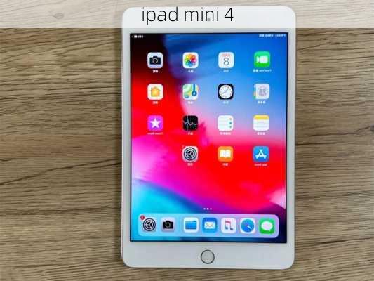 ipad mini 4