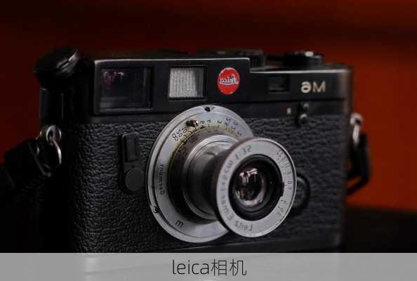 leica相机