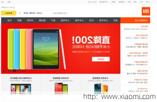 http:  www.xiaomi.com 