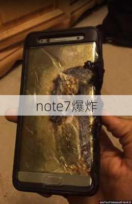 note7爆炸