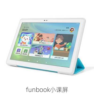 funbook小课屏