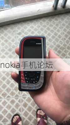 nokia手机论坛