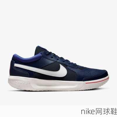 nike网球鞋