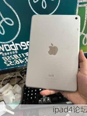 ipad4论坛