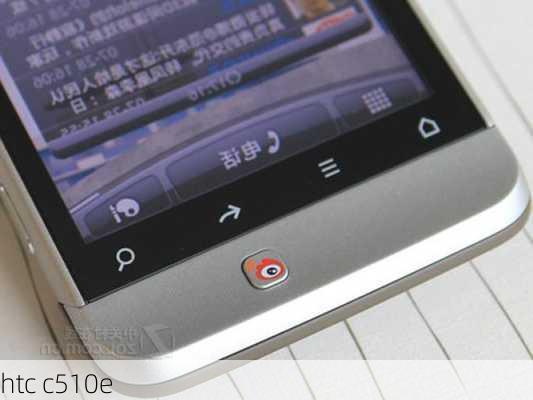 htc c510e