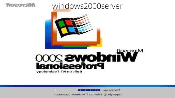 windows2000server