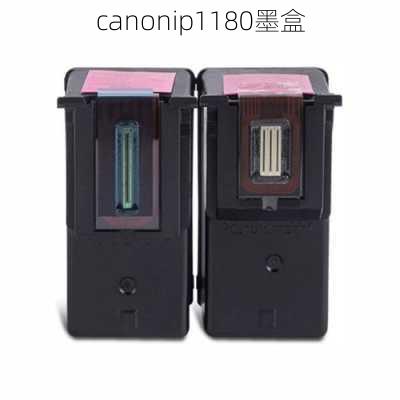 canonip1180墨盒