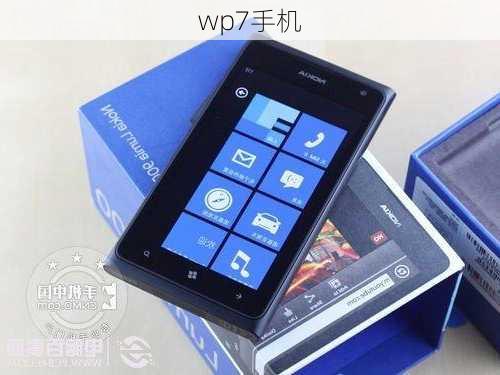 wp7手机