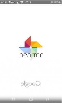 nearme