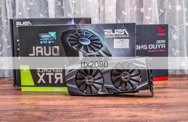 rtx2080