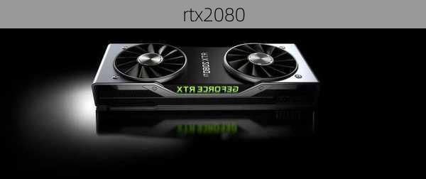 rtx2080