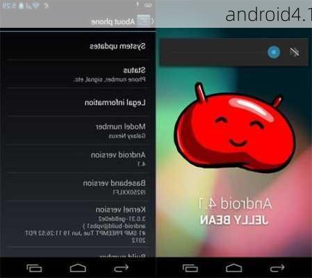 android4.1