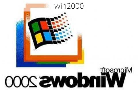 win2000