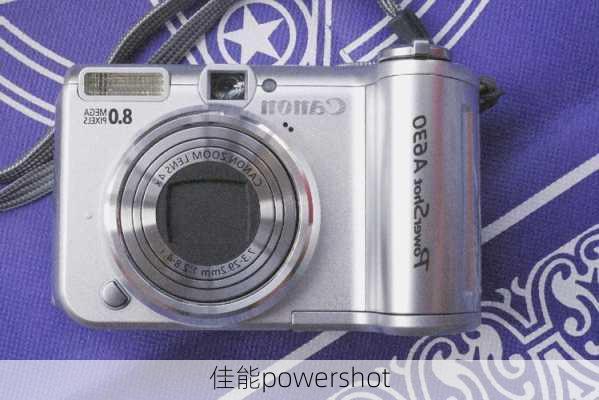 佳能powershot