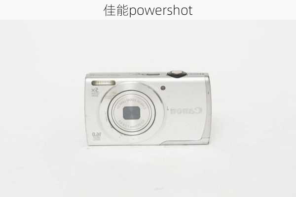 佳能powershot