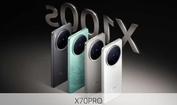 X70PRO