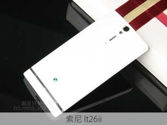 索尼 lt26ii