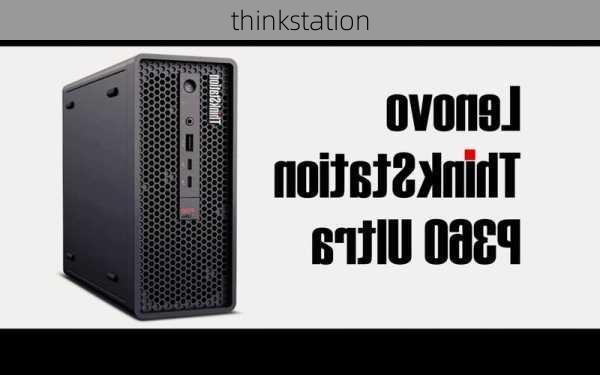 thinkstation