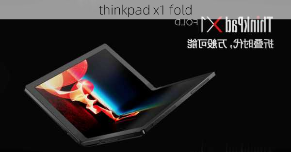 thinkpad x1 fold