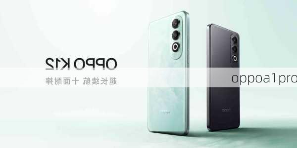 oppoa1pro