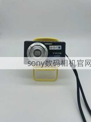 sony数码相机官网