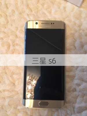 三星 s6