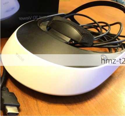 hmz-t2