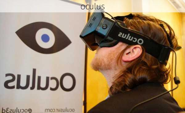 oculus