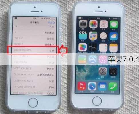 苹果7.0.4
