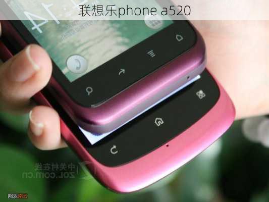 联想乐phone a520