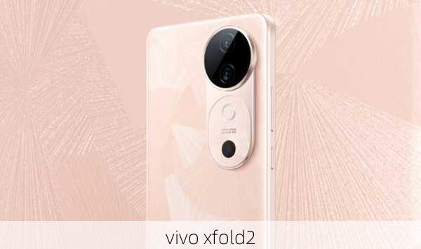 vivo xfold2