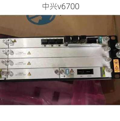 中兴v6700