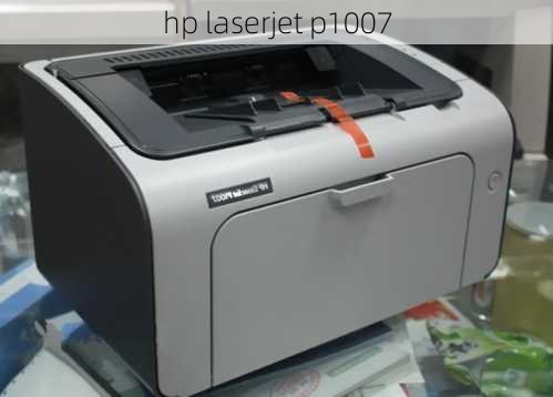 hp laserjet p1007