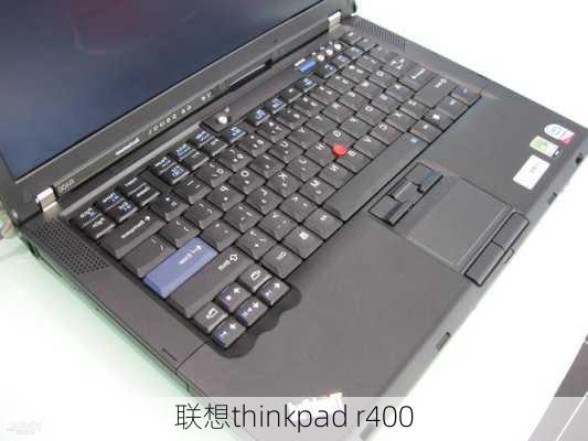 联想thinkpad r400