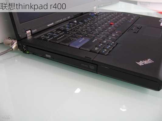 联想thinkpad r400