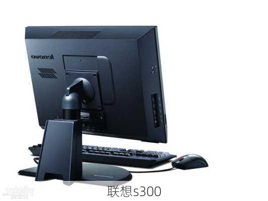 联想s300