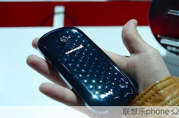 联想乐phone s2