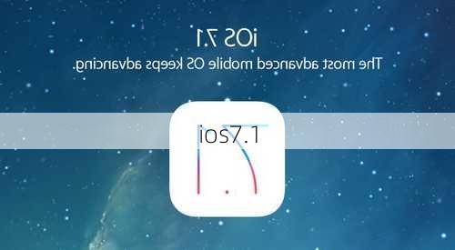 ios7.1