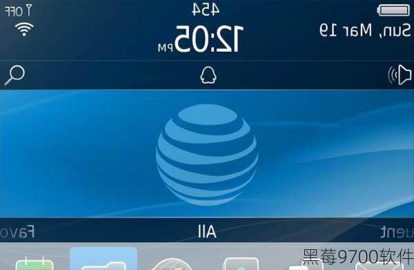 黑莓9700软件