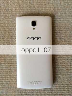 oppo1107