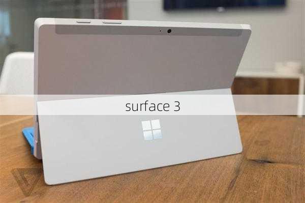 surface 3