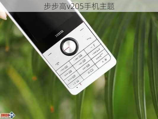 步步高v205手机主题