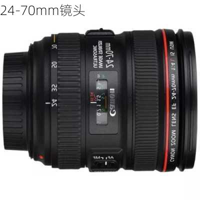 24-70mm镜头