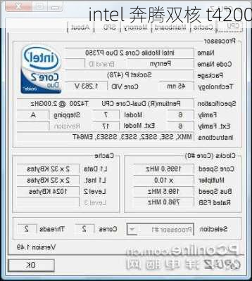 intel 奔腾双核 t4200