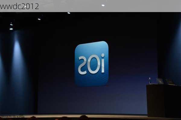 wwdc2012