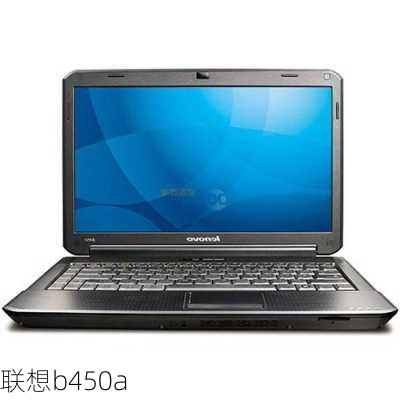 联想b450a