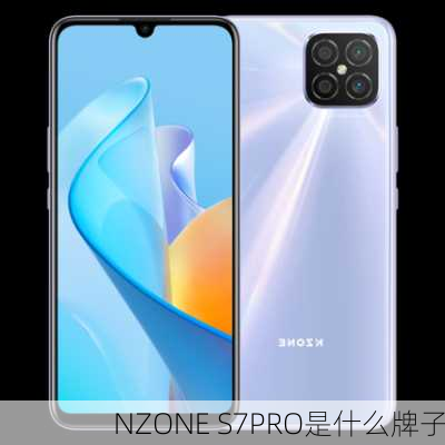 NZONE S7PRO是什么牌子