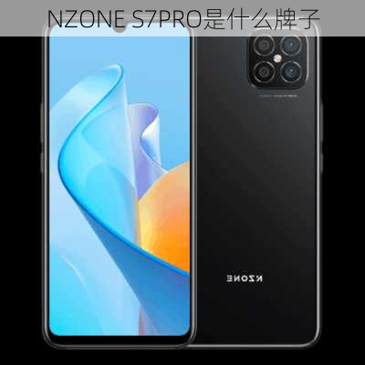 NZONE S7PRO是什么牌子