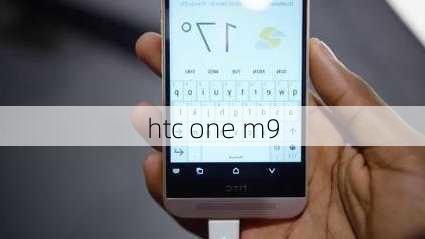 htc one m9